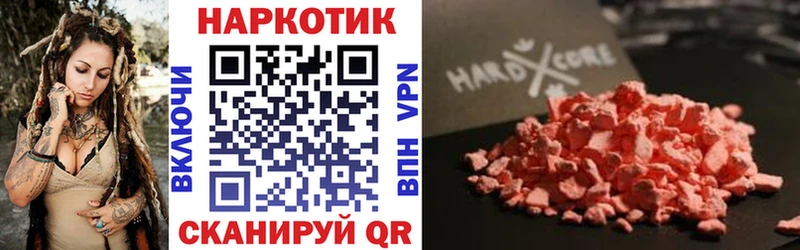 Что такое Беломорск Гашиш Бутират гидра рабочий сайт Мефедрон Бошки Шишки A-PVP АМФЕТАМИН Cocaine
