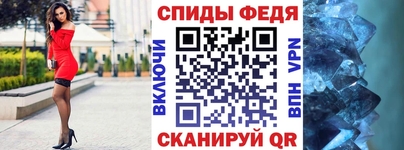 АМФЕТАМИН Premium  Беломорск 