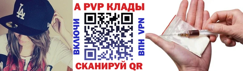 Alpha PVP СК  Беломорск 