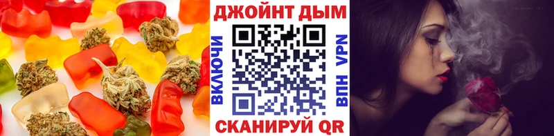 Еда ТГК конопля  Беломорск 
