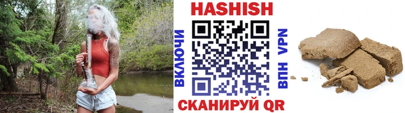 Гашиш гашик  Беломорск 