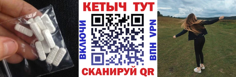 купить   Беломорск  КЕТАМИН ketamine 