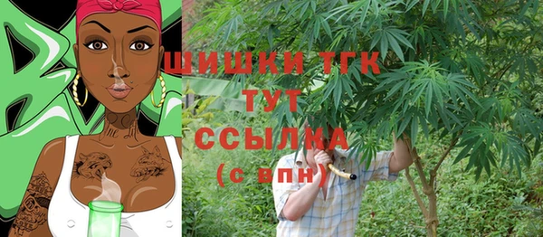 ГАЛЛЮЦИНОГЕННЫЕ ГРИБЫ Покровск