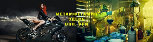 мет Покачи