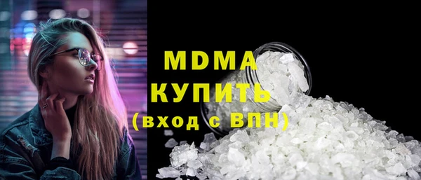 мет Покачи