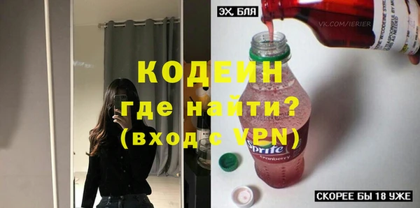 мет Покачи