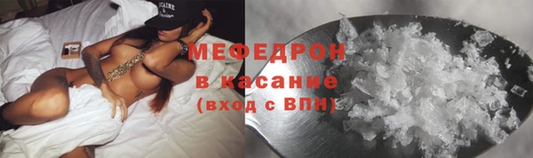 молекула духа Пересвет