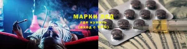 амфетамин Покров