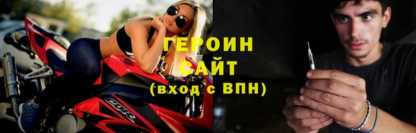 эйфоретик Пестово