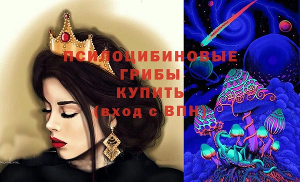 MDMA Переславль-Залесский