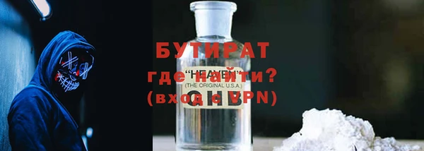 амфетамин Покров