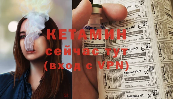 мет Покачи