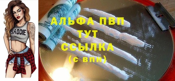 MDMA Переславль-Залесский