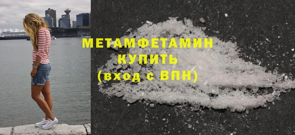 молекула духа Пересвет