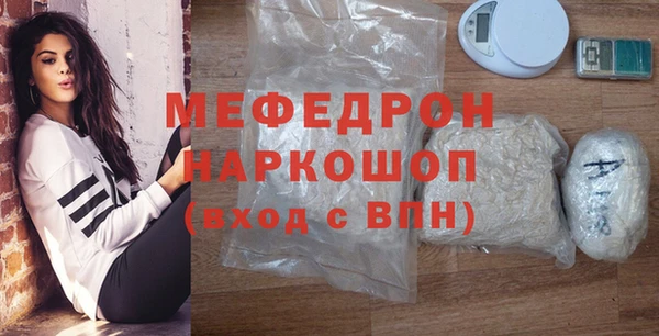 молекула духа Пересвет