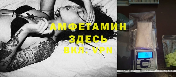 мет Покачи