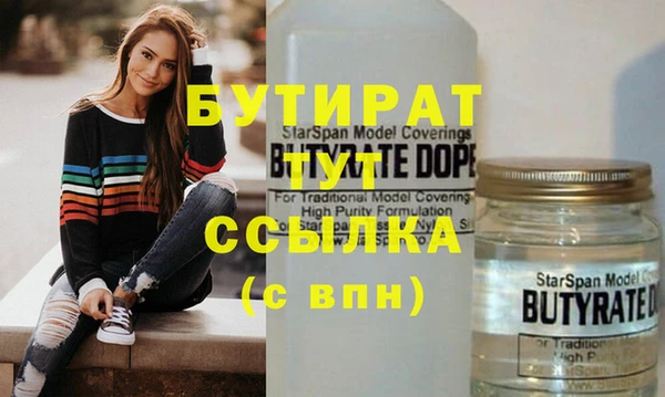 MDMA Переславль-Залесский