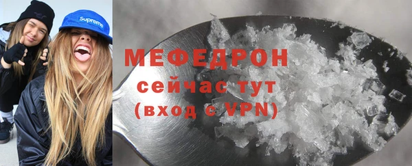 MDMA Переславль-Залесский