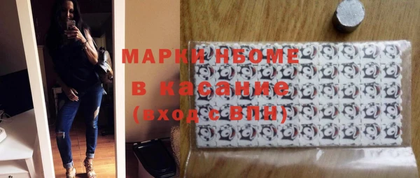 MDMA Переславль-Залесский
