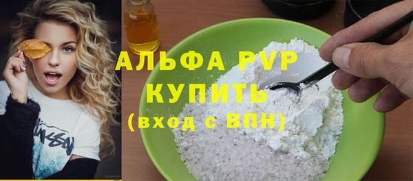 ГАЛЛЮЦИНОГЕННЫЕ ГРИБЫ Покровск