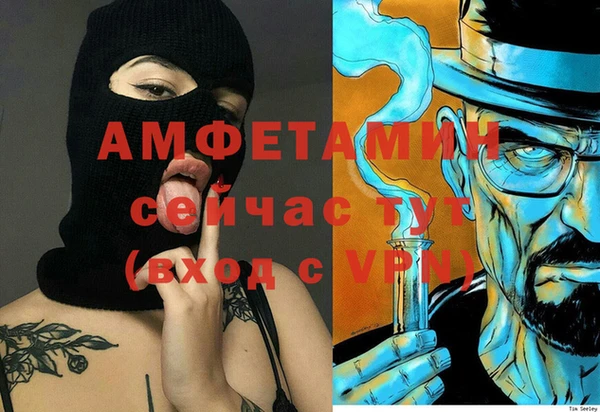 амфетамин Покров