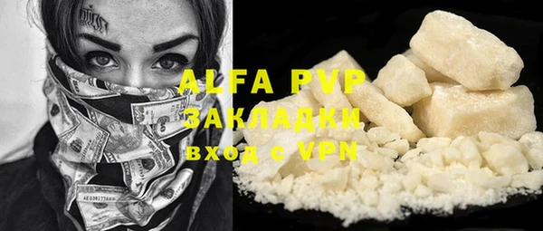 MDMA Переславль-Залесский