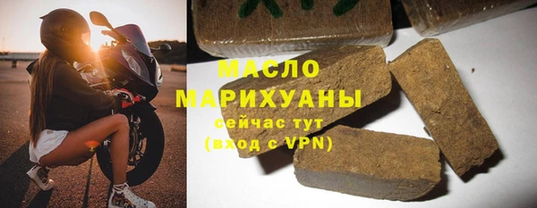 мет Покачи