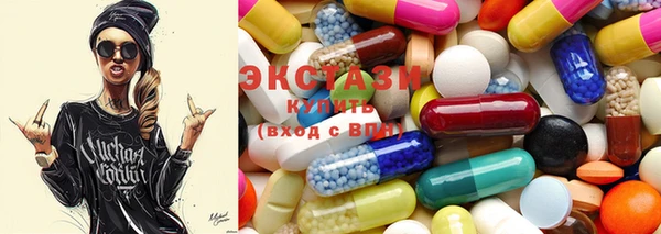MDMA Переславль-Залесский