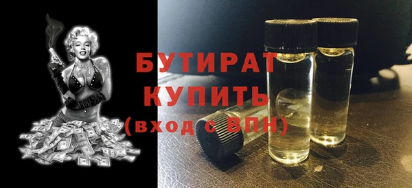 МДПВ Бутурлиновка