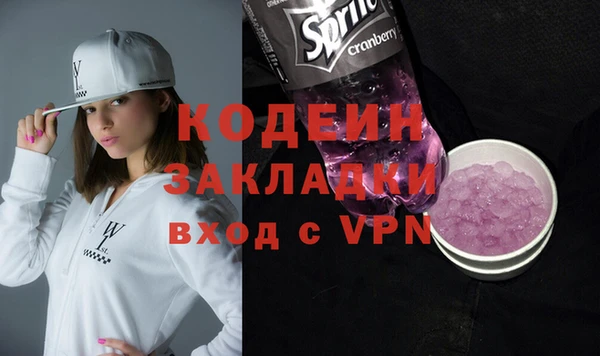 кокаин премиум Валуйки