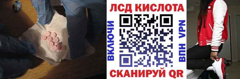 ЛСД экстази ecstasy  Беломорск 