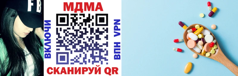 МДМА VHQ магазин площадка формула Беломорск