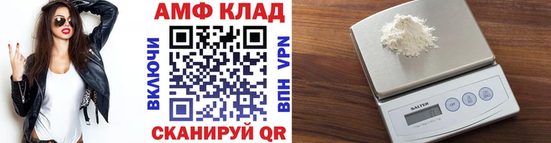 МЕГА как зайти  Беломорск  Первитин Декстрометамфетамин 99.9% 