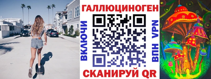 что такое   Беломорск  Псилоцибиновые грибы мухоморы 